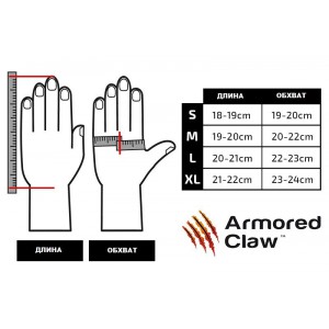 Перчатки тактические Armored Claw Shooter Cold Weather Tactical Gloves - black